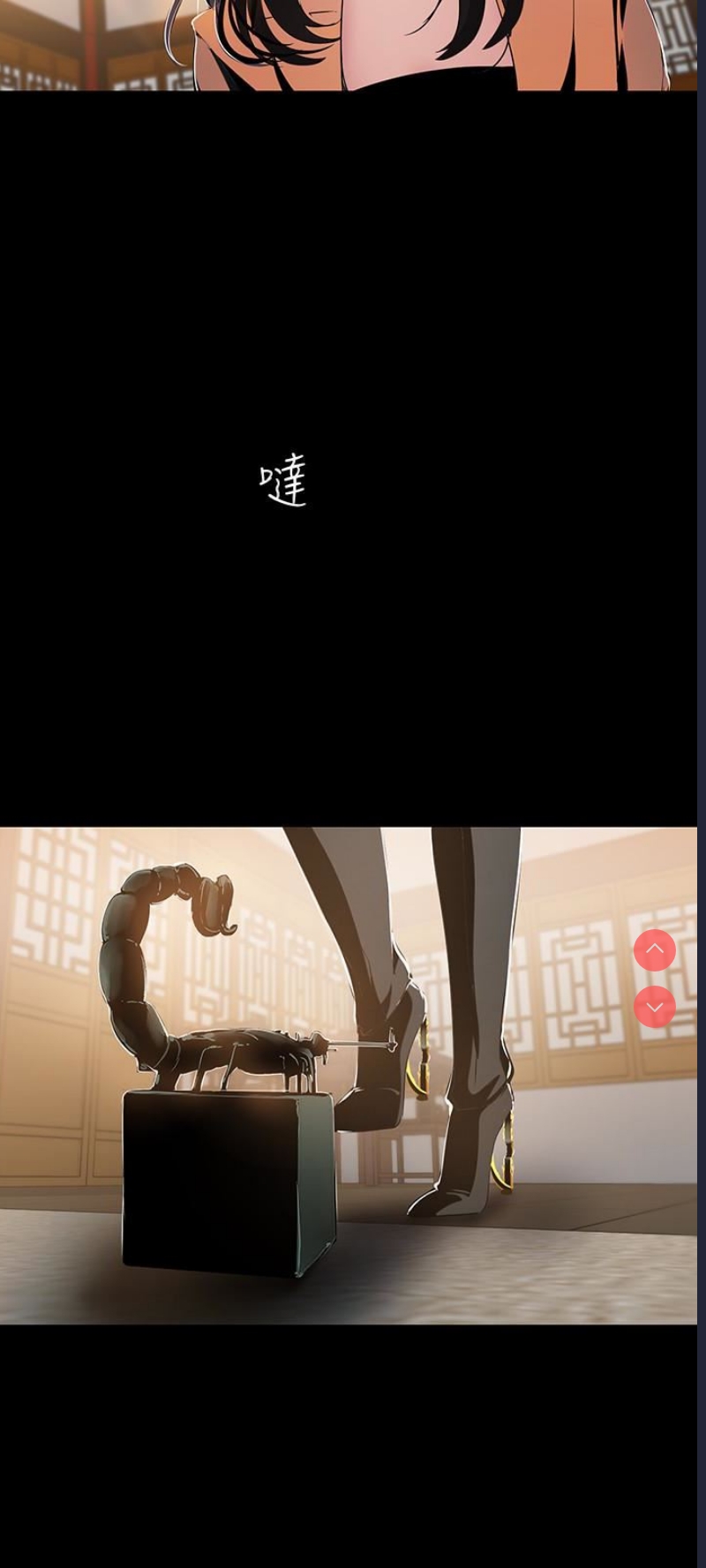 美丽新世界