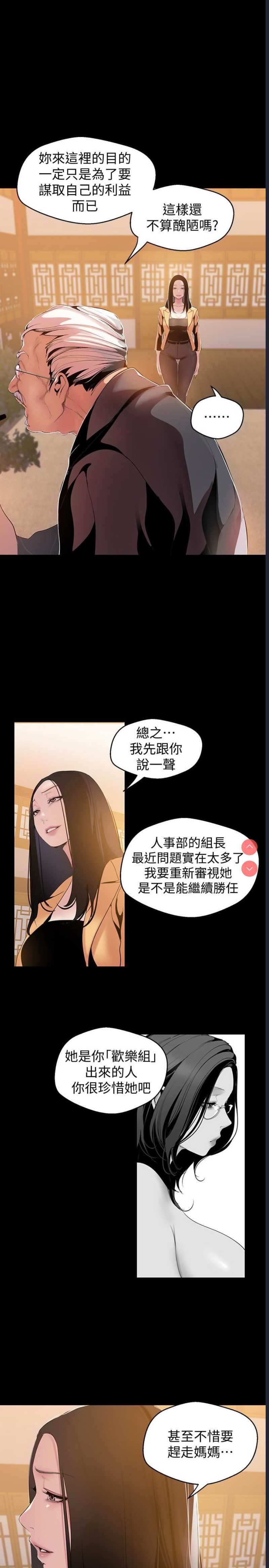 美丽新世界