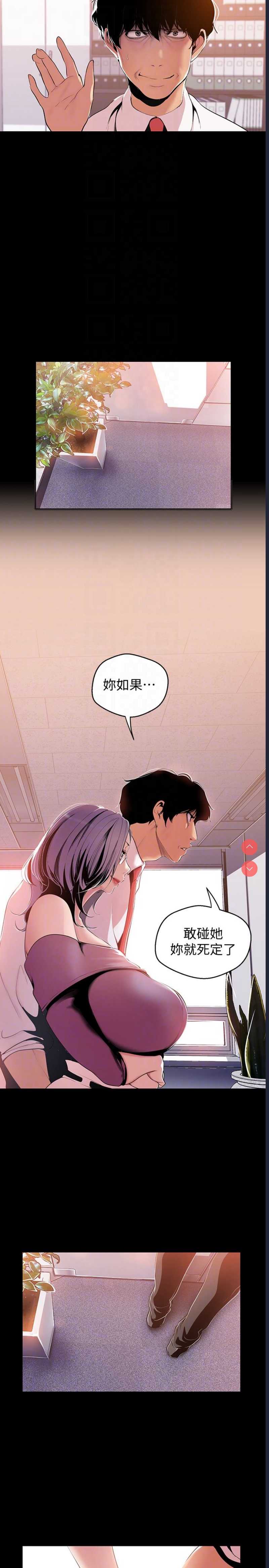 美丽新世界