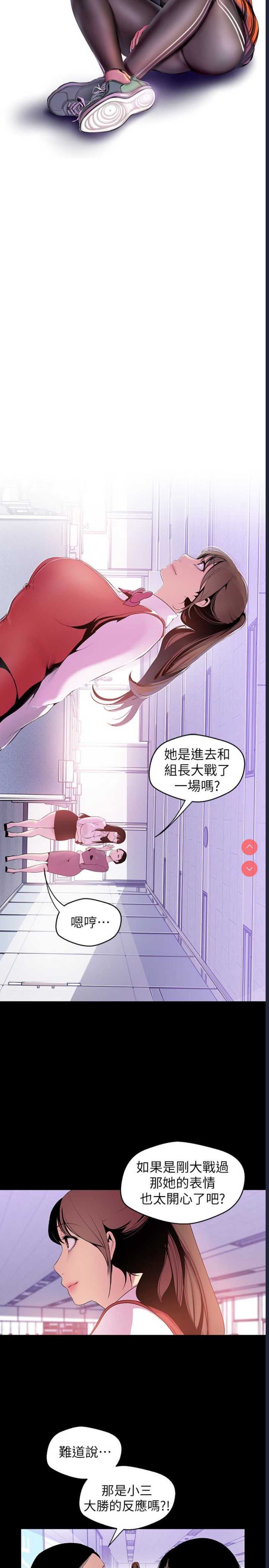 美丽新世界