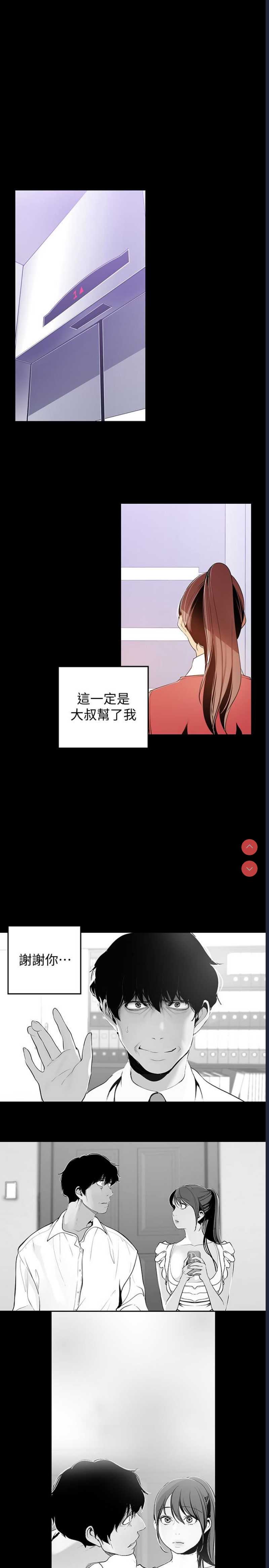美丽新世界