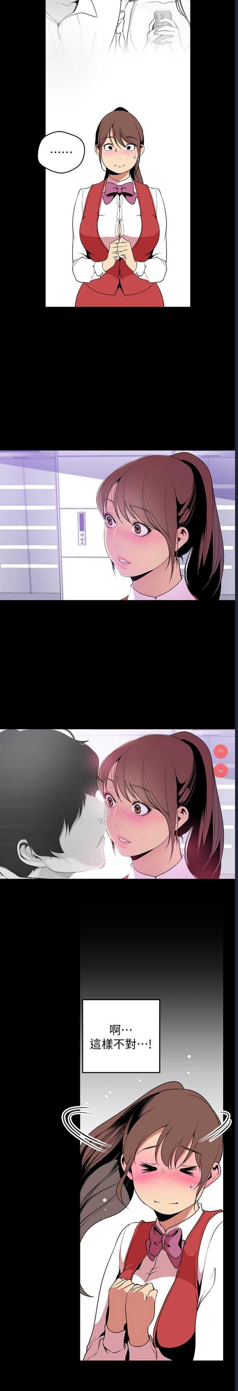 美丽新世界