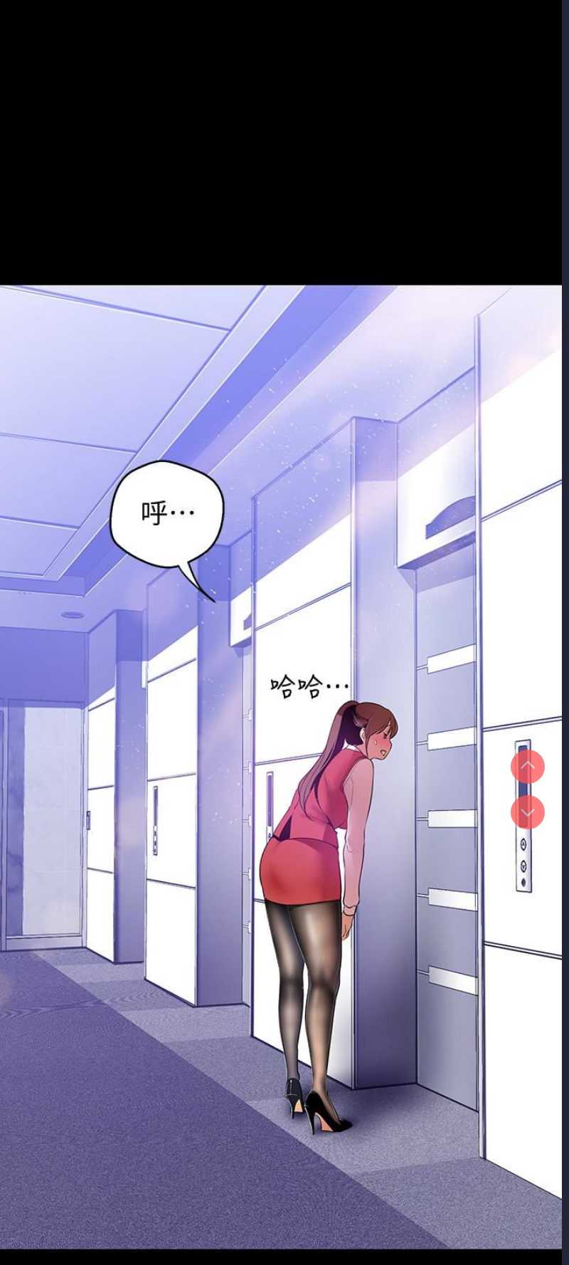 美丽新世界