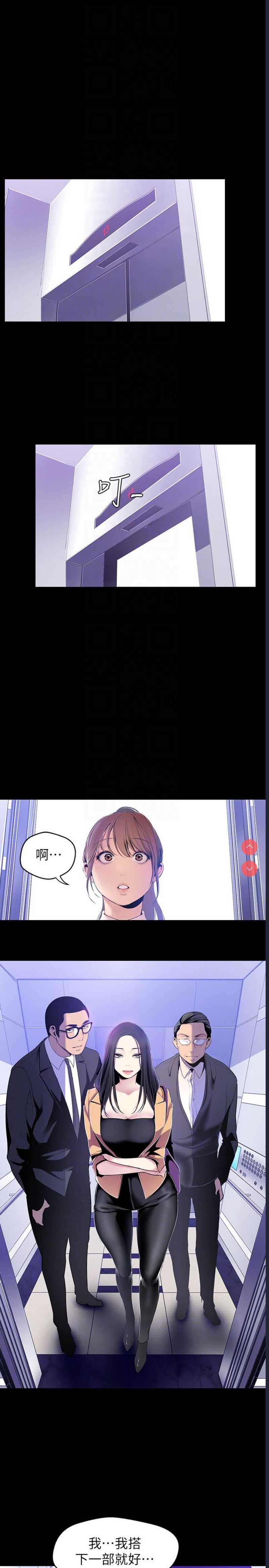 美丽新世界