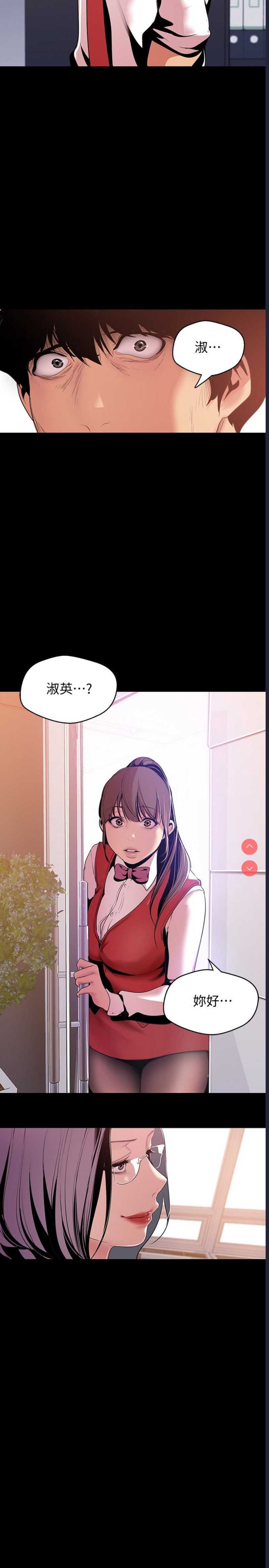美丽新世界