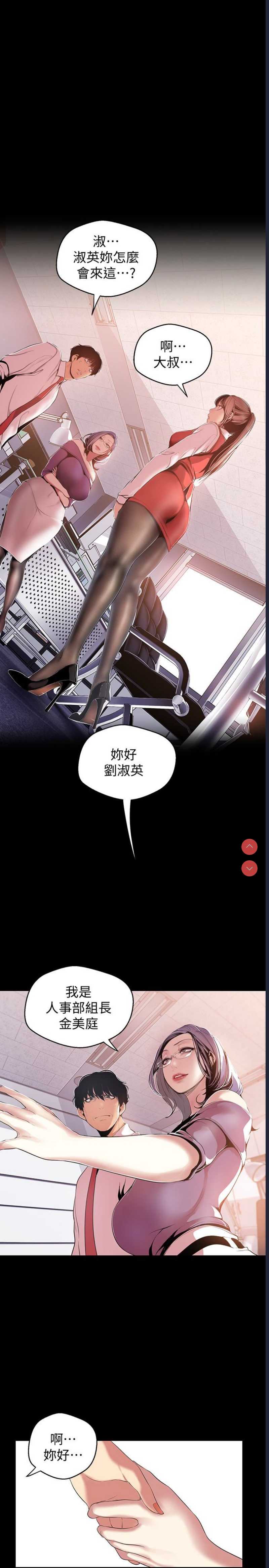 美丽新世界
