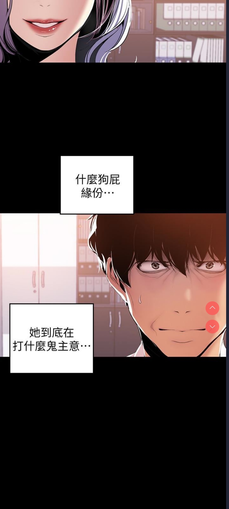 美丽新世界