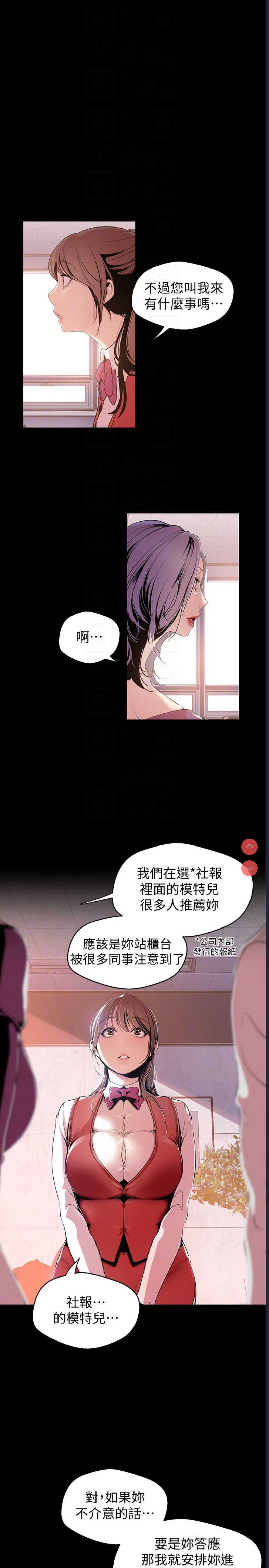 美丽新世界