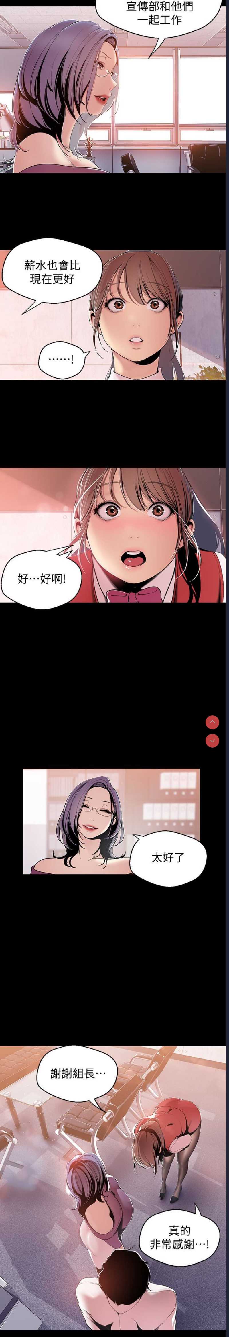 美丽新世界