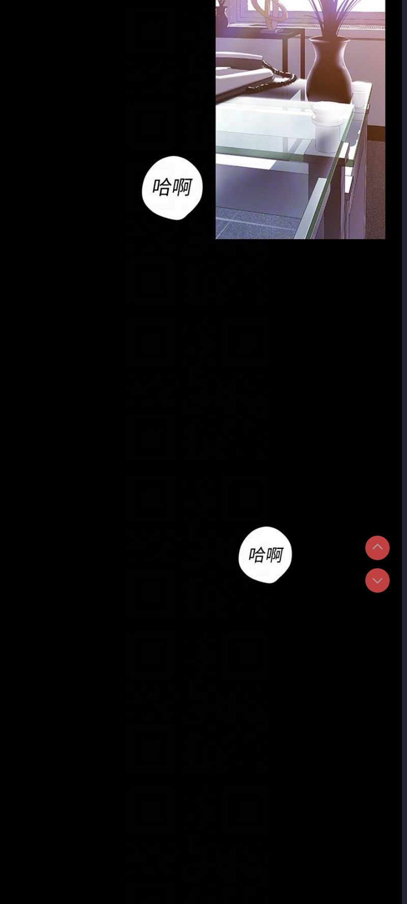 美丽新世界