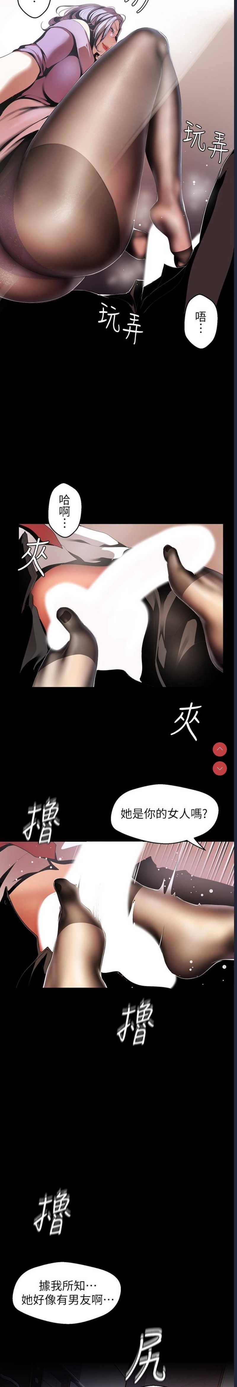 美丽新世界