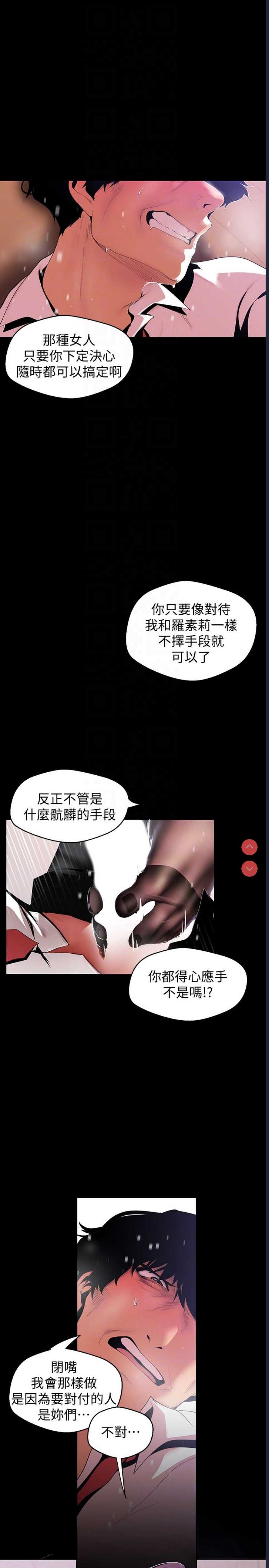 美丽新世界
