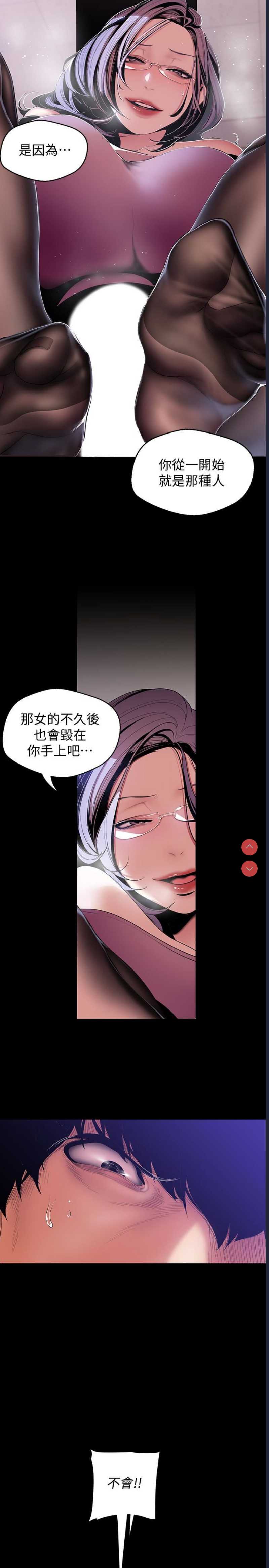 美丽新世界