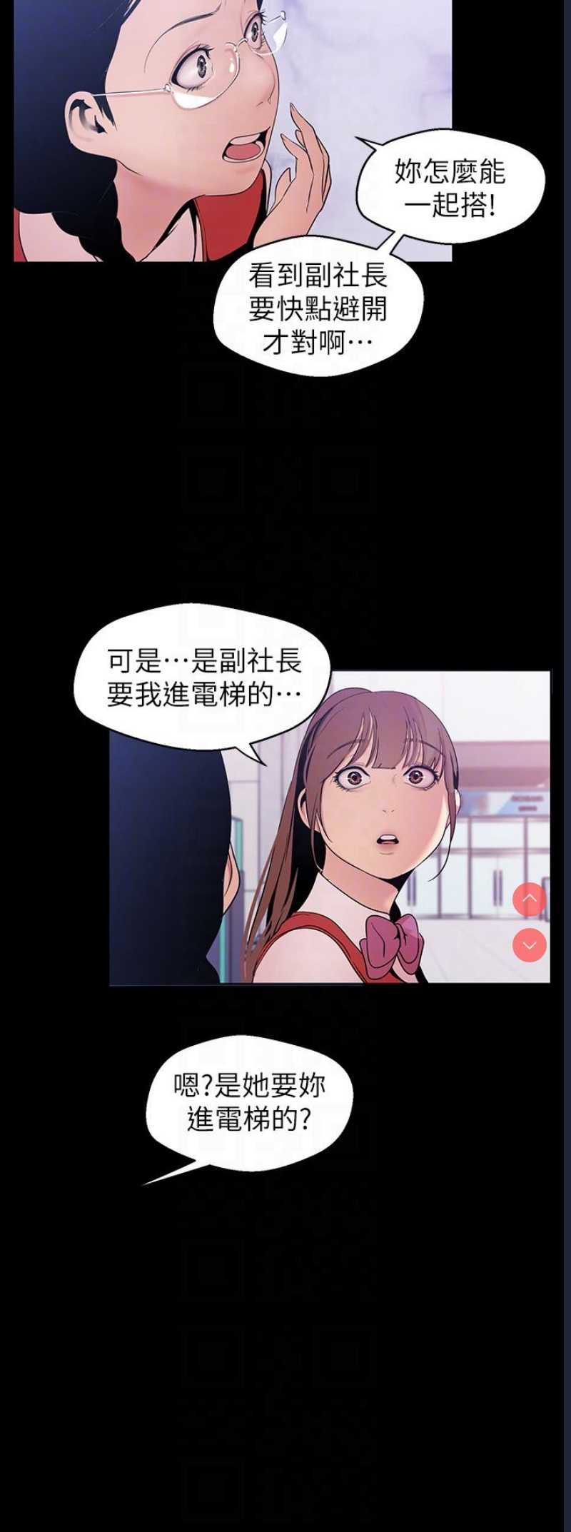 美丽新世界
