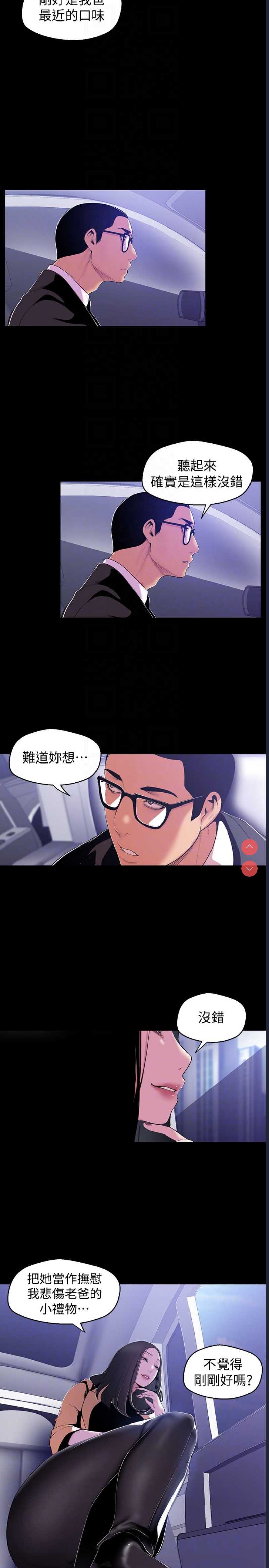 美丽新世界