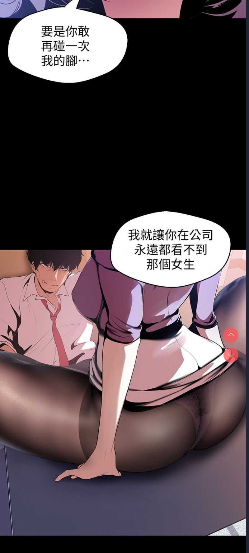 美丽新世界