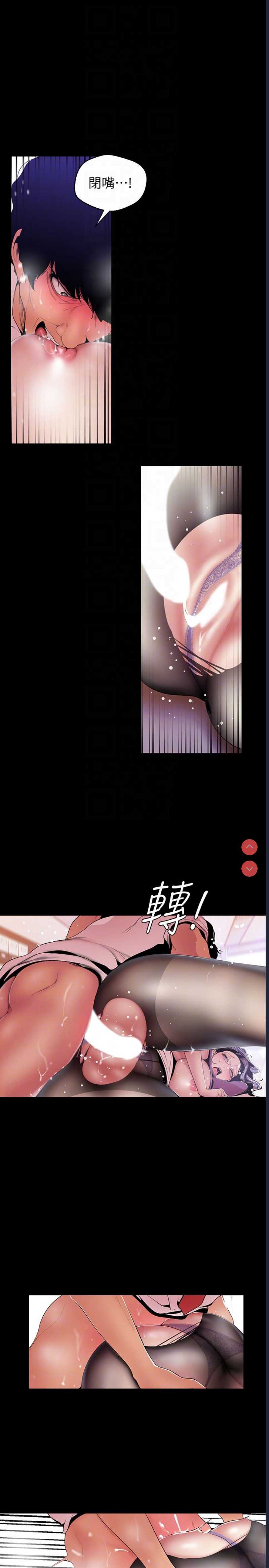 美丽新世界