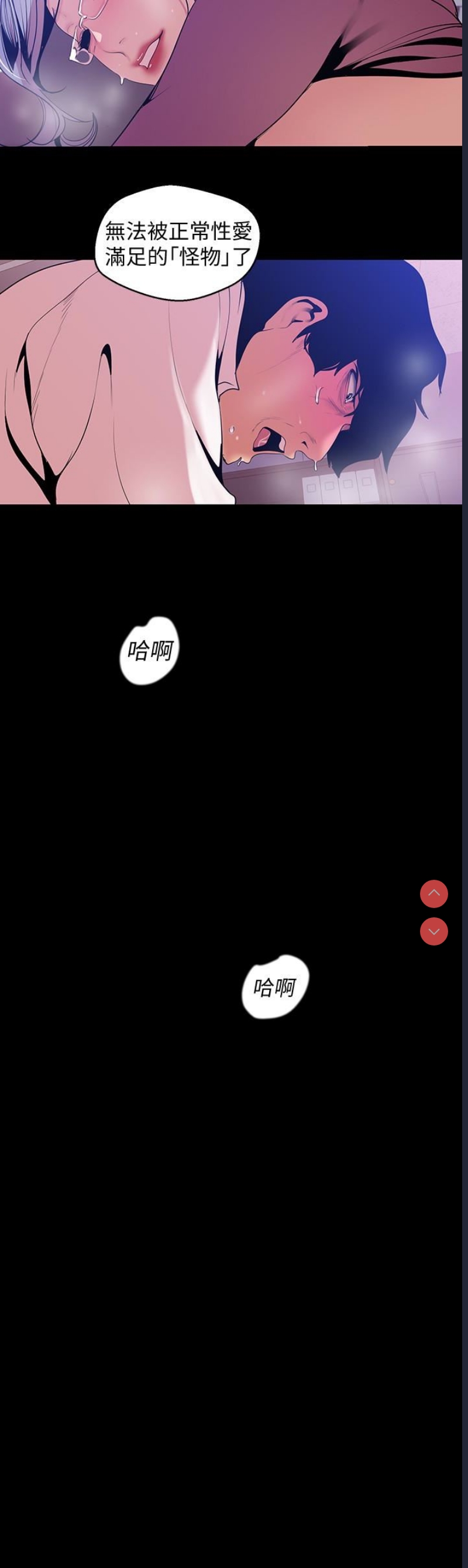 美丽新世界