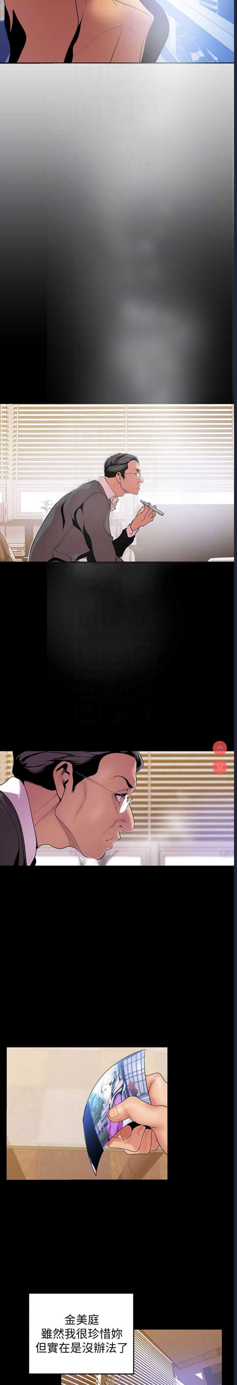 美丽新世界