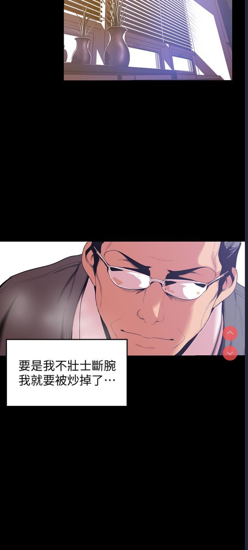 美丽新世界