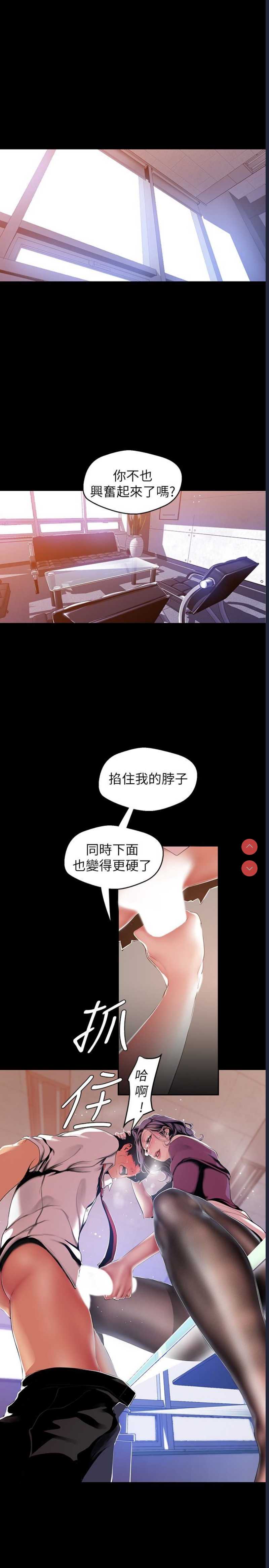 美丽新世界