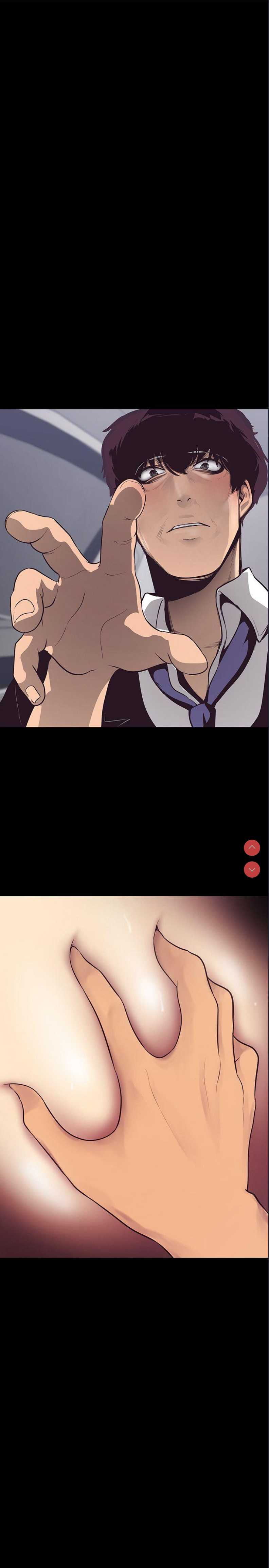 美丽新世界
