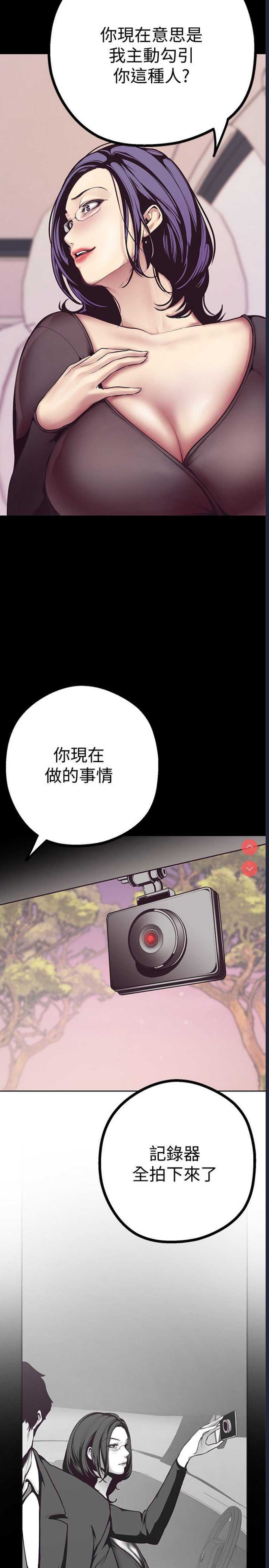美丽新世界