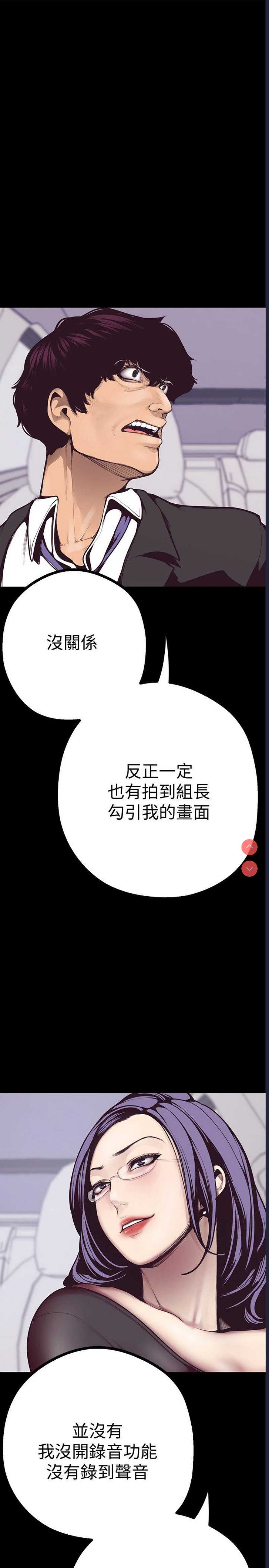 美丽新世界