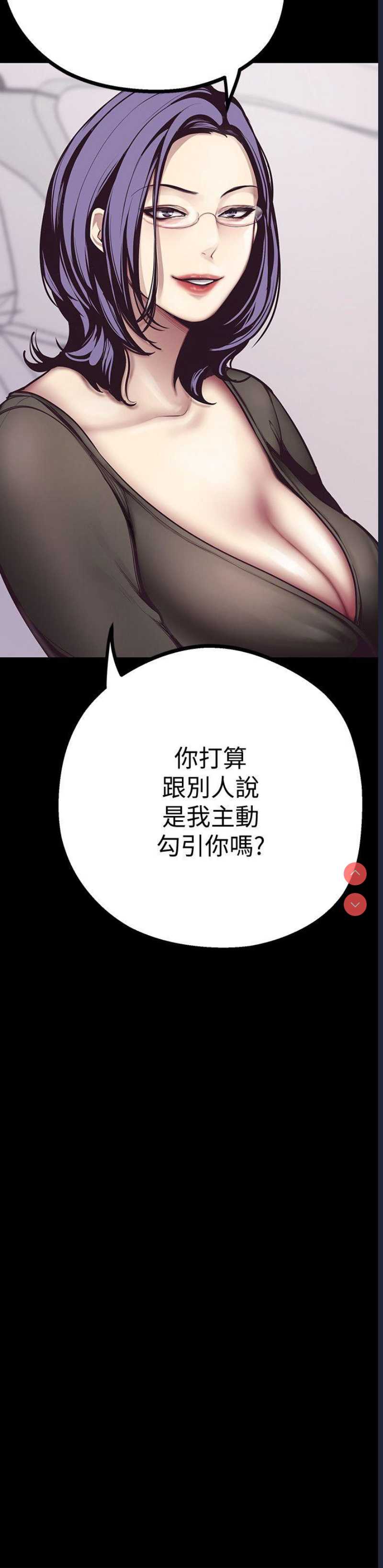 美丽新世界