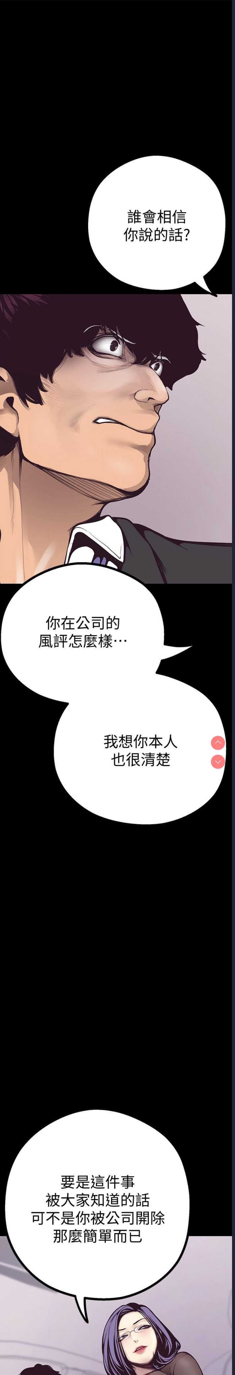 美丽新世界