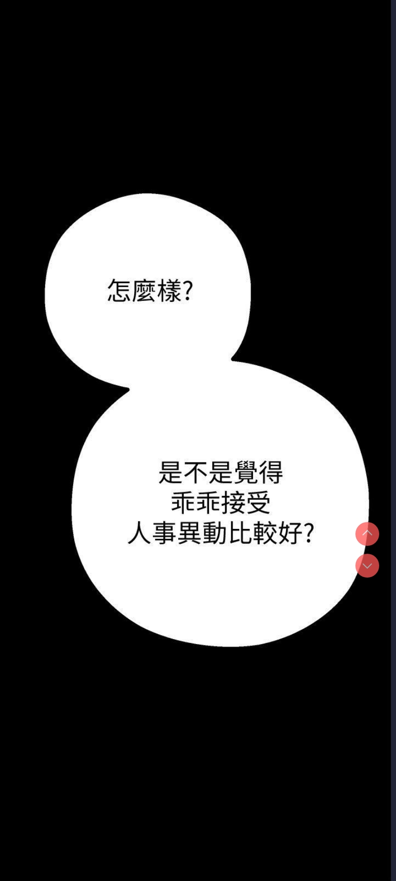 美丽新世界