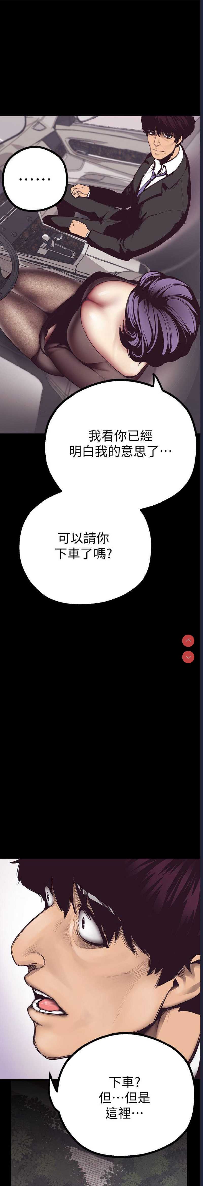 美丽新世界