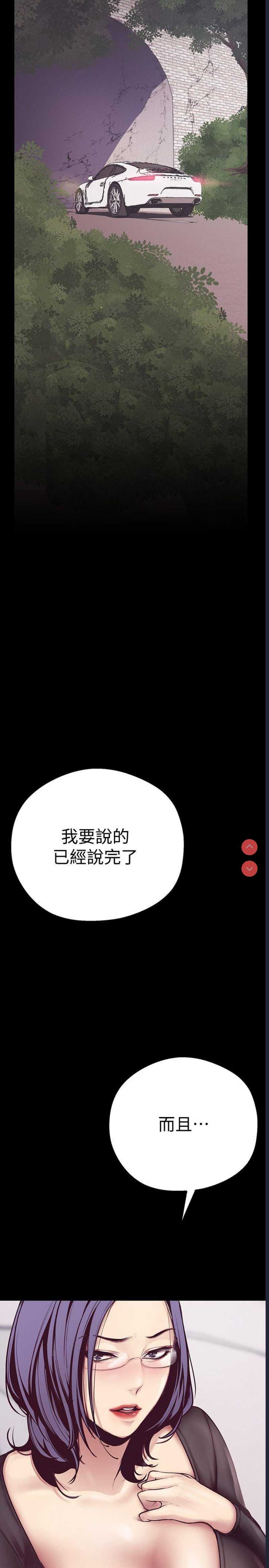 美丽新世界