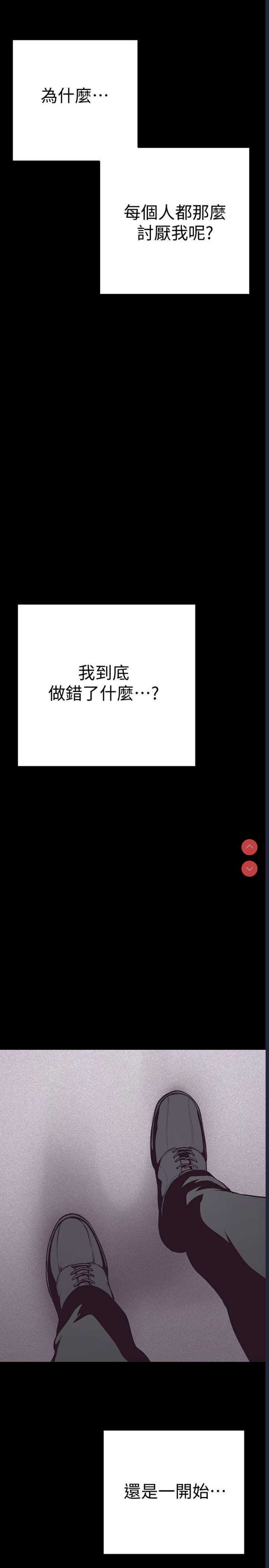 美丽新世界