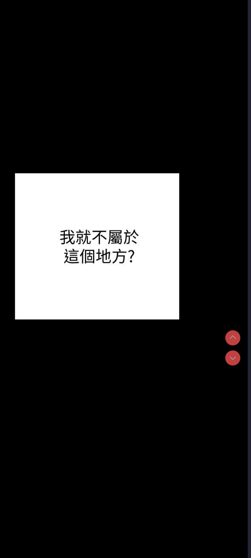 美丽新世界