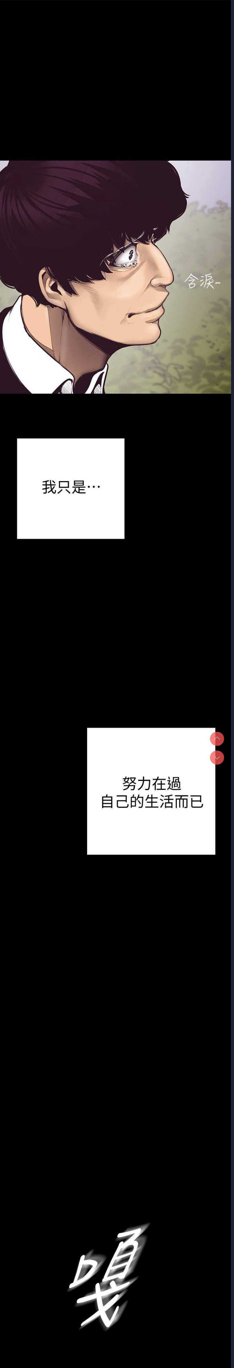 美丽新世界