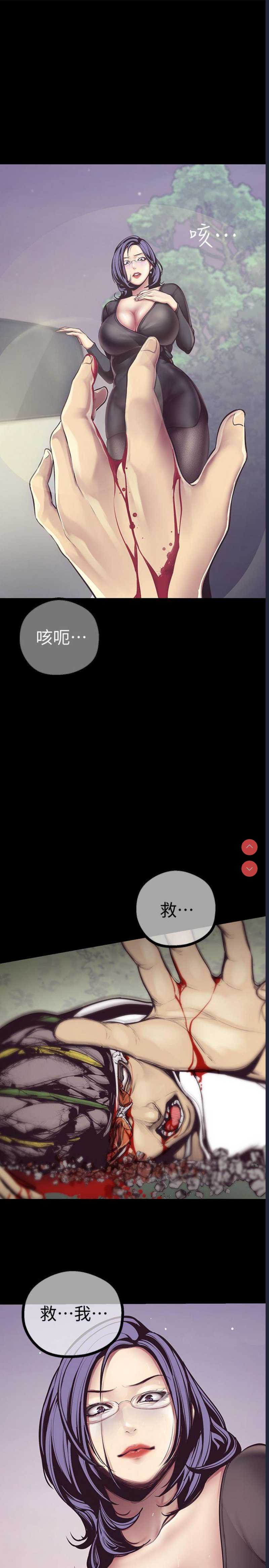 美丽新世界