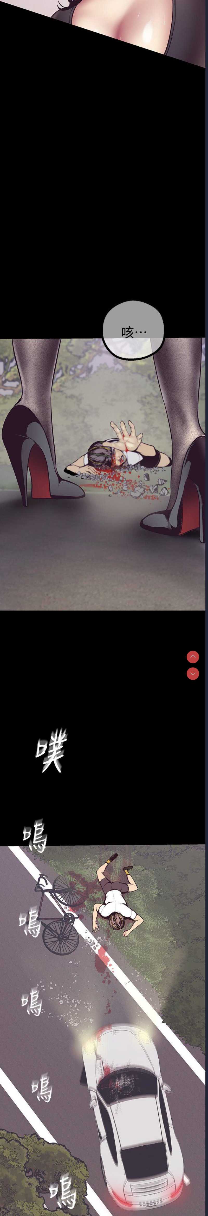 美丽新世界