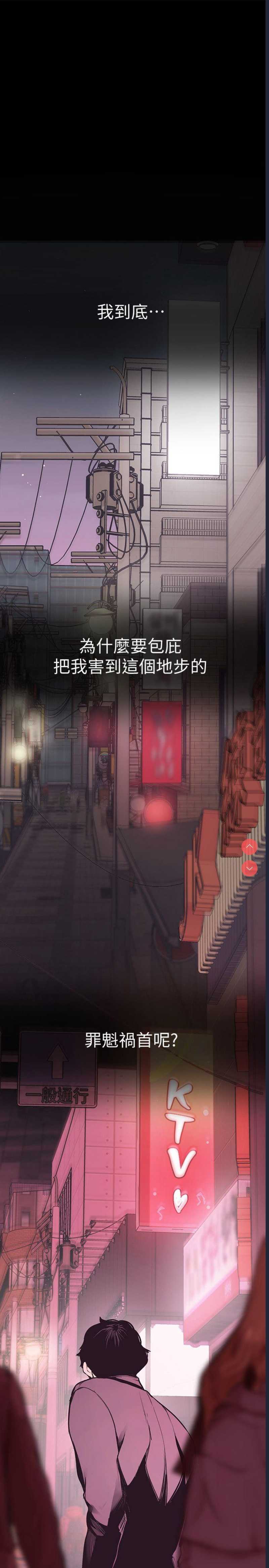 美丽新世界