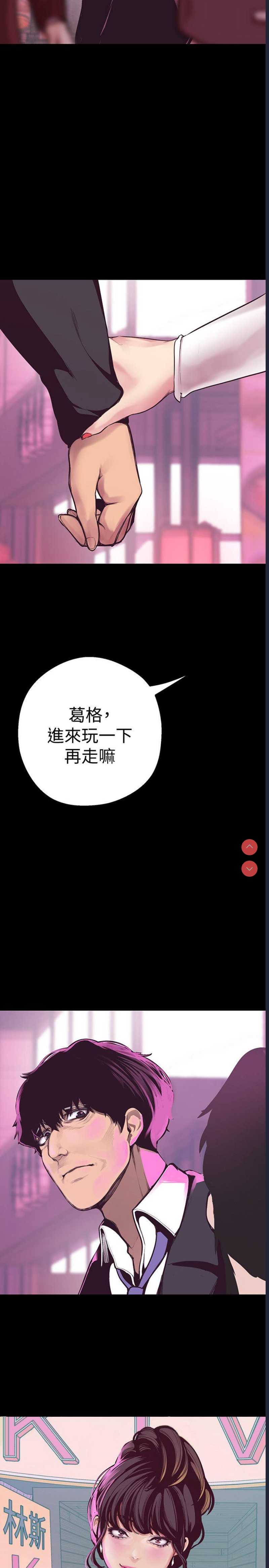 美丽新世界