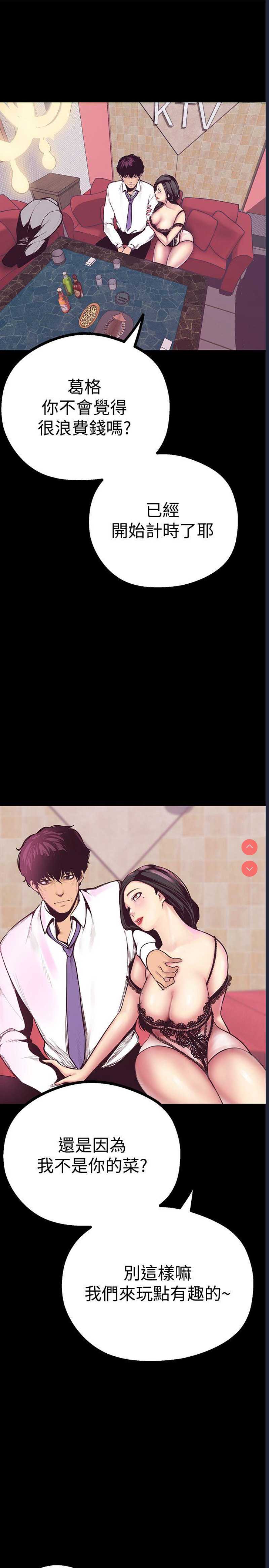 美丽新世界