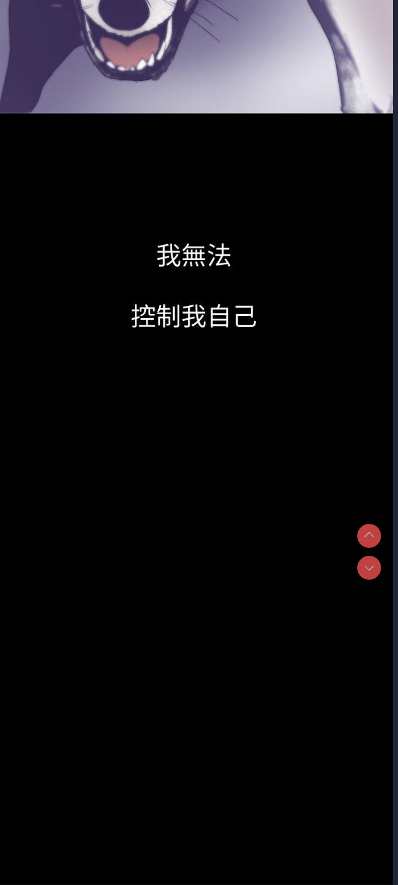 美丽新世界