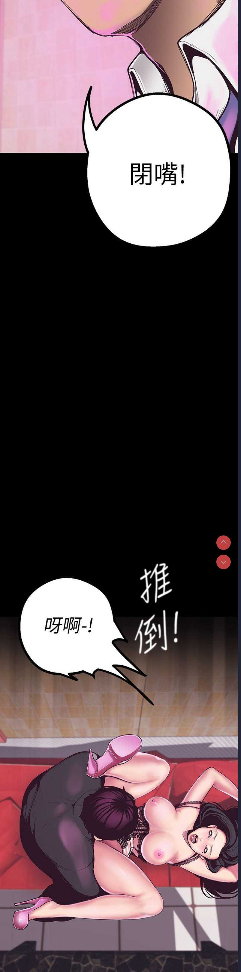 美丽新世界