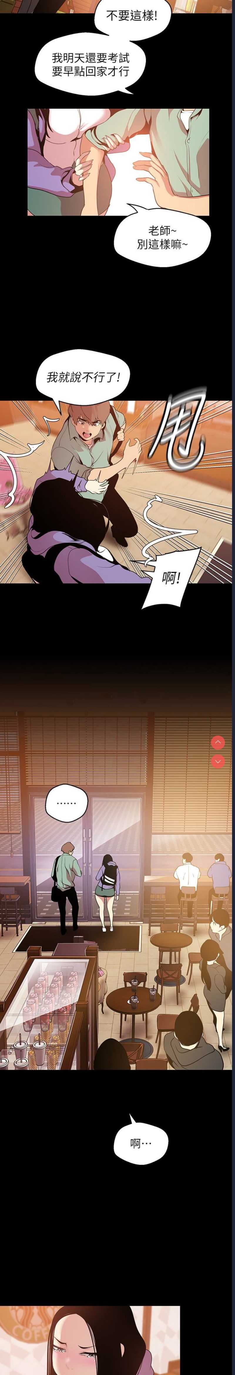 美丽新世界