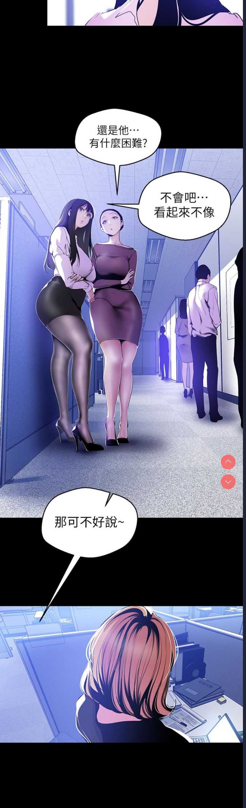美丽新世界