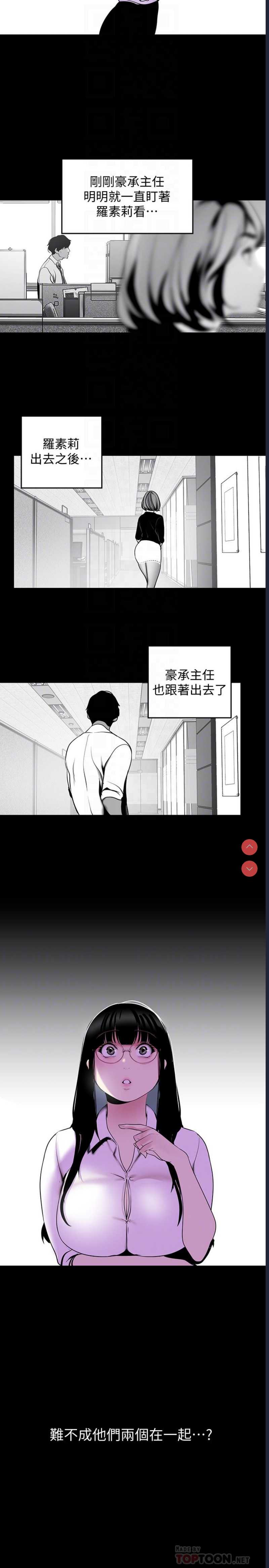 美丽新世界