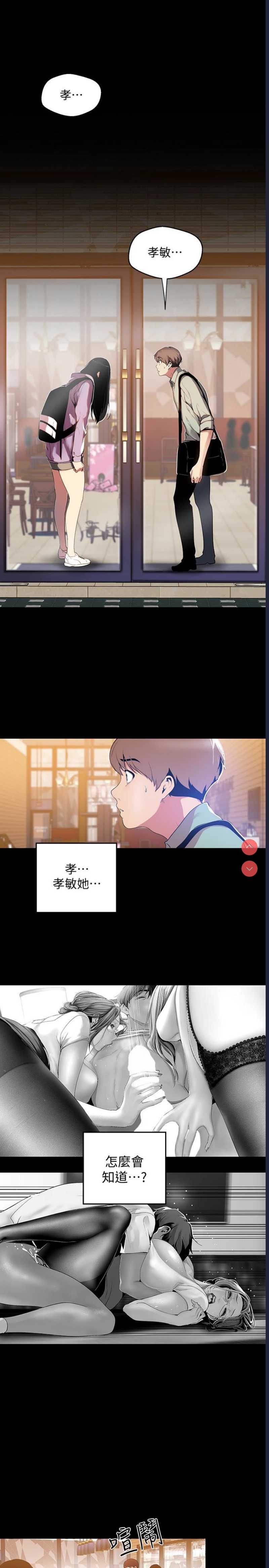 美丽新世界