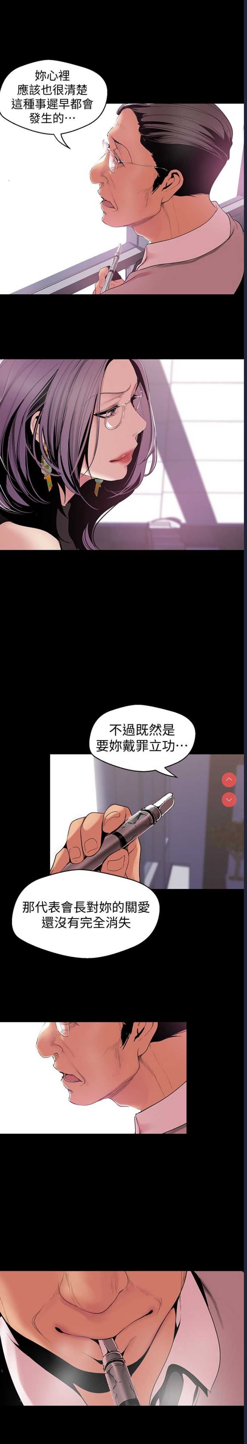 美丽新世界