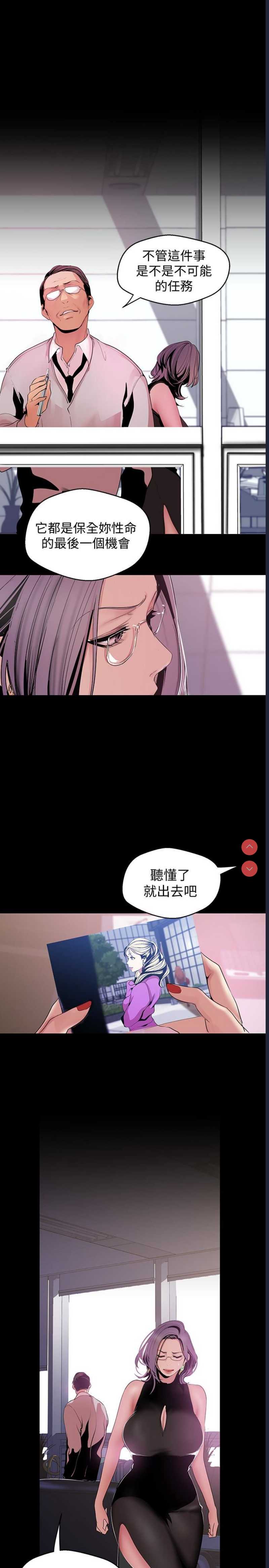 美丽新世界