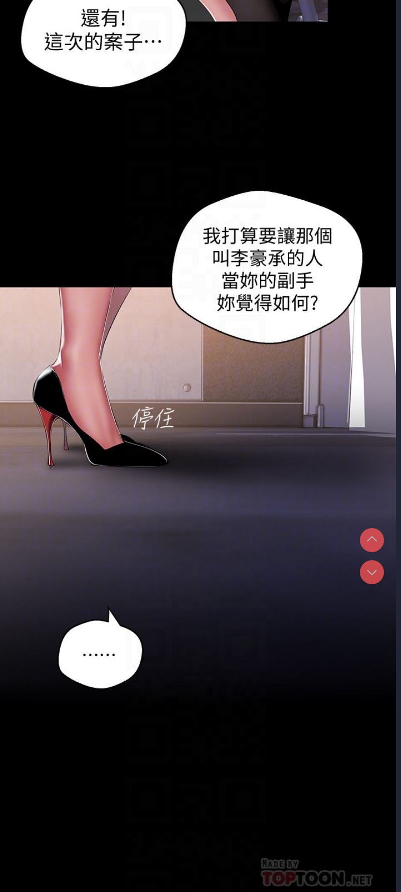 美丽新世界